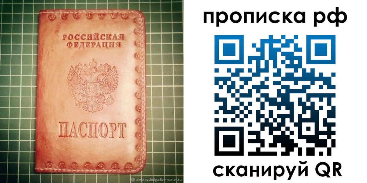 найти адрес прописки в Юрьев-Польском