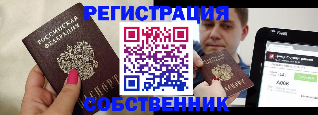регистрация для дет. сада в Юрьев-Польском